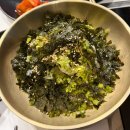 미소 먹으면 돼지 | 수내역 맛집 매콤돼지찜 미소집 솔직후기