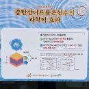 주왕산온천관광호텔 | 가성비 좋은 청송 주왕산온천관광호텔 조식 솔기 온천