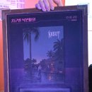 유토피아여관 | 방린이의 지구별방탈출 카부트 후기