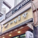 서연식당 | 인천 청라신도시 맛집으로 유명한 서연초밥 추천받고 다녀왔습니다~