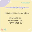 세종동_국립어린이박물관(임시) 네이버블로그