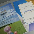 옥천인쇄기획