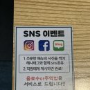 가락동족발 최강족발보쌈 막국수 세트 주말 포장 후기