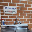 지리산관광농원(윤오사슴농장) 동창회 예약장소로 답사후기