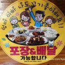 지즐숯불갈비