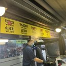 털보네떡꼬치