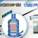 이화환경개발㈜ 이미지