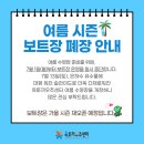 은하수 수영장 이미지