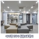 더 가까운 동물병원 이미지