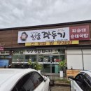 신지섭의 서울깍두기