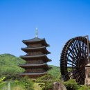 사명대사공원건강문화원 이미지