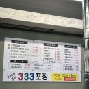 송강맛갈비 | 대전 관저동 맛집)송강맛갈비