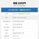 H0073 이미지