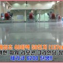 이스즈 3.5톤트럭 엘프 계약업체 - 엘리트폴리싱