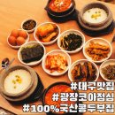 두포옥