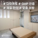 튼튼업한의원 이미지