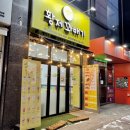 황제꽈배기 이미지