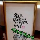 황정리 과수원 이미지