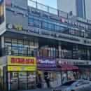 문구방구디오션점 이미지