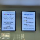 부산 개금 키즈카페 꼬마대통령 개금점 다녀온 솔직후기