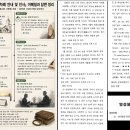 [사례] 서명원 신부님의 전자 입실 이미지