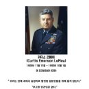 르메이