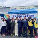 남인천농업협동조합