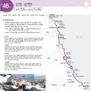 전대2리 | 해파랑길 46코스 (장사항~삼포해변) 청간정에 올라 모래가 우는 소리를 들으며..