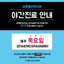 광주플란트치과의원 이미지