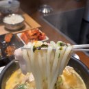 혼밥 하기 좋은 잠실본동국밥 맛집, 동동국밥 잠실본동점 솔직후기