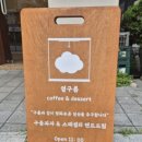 옅구름