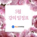 21센츄리MLS외국어학원 이미지
