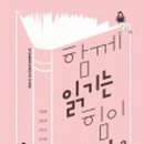 생동교육 이미지