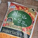 거목농장 이미지