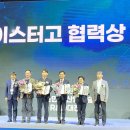 동아마이스터고등학교 이미지