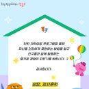 영림초등학교 이미지