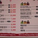 박가네고등어 이미지