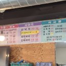 해물나라장어나라 이미지