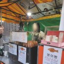 우두동 삼성@입구 | 춘천 우두동 붕어빵 노점상 영업일 가격 위치 맛 후기