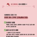 심리학자의미용실 포항점