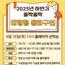 체험형 동화구연 이미지