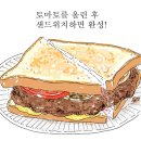 루이스버거 이미지