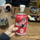 그립닭 | 울진 죽변 닭반장 솔직후기