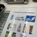 바나나약국 | 네일tropicana nail 트로피카나네일 솔직후기✔(3.5점)💊약국템(바나나보트 선크림, 모기기피제 브랜드...