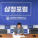 극동 이미지