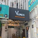 스타코 | 부산 전포 타코 맛집 바모스타코 치미창가 후기