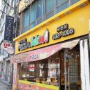 피자스쿨(포천점) 이미지
