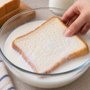 식빵 맛있게 먹는법=버터와 설탕 코팅으로 바삭한 풍미 극대화=“우유에 식빵을 넣으세요”... 식빵 한 줄 순식간에 사라져요 이미지