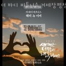 더 바디 피트니스 거제장평점 이미지