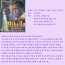 오델로 (The Tragedy Of Othello : The Moor Of Venice , 1952) 이미지